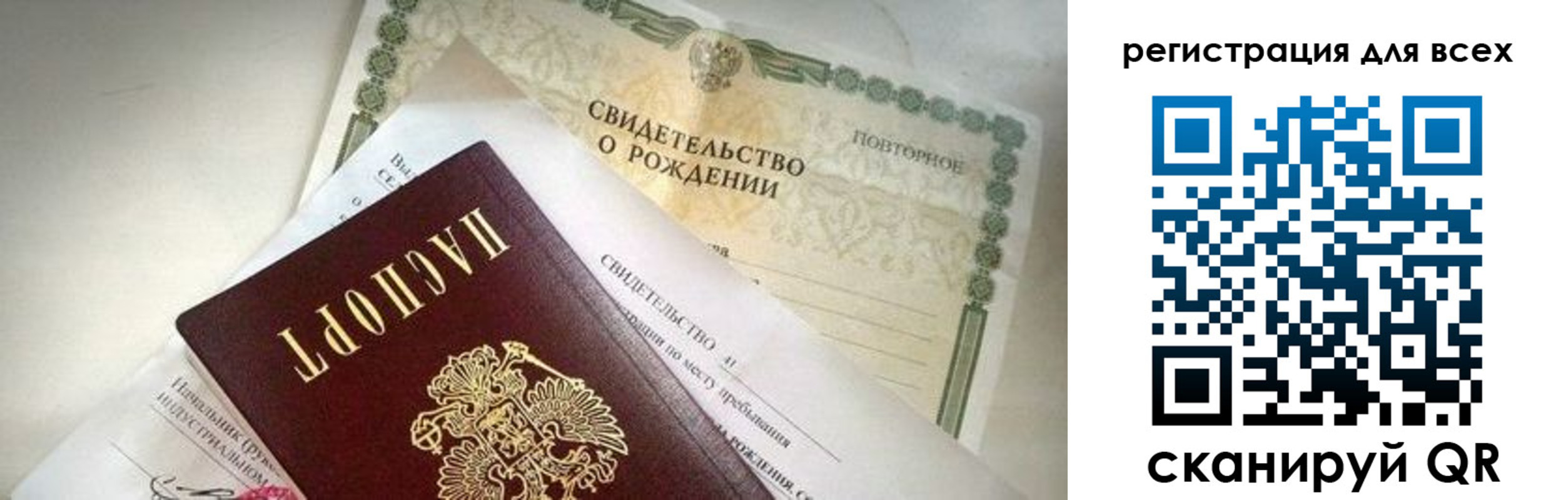 временная регистрация собственник в Обнинске